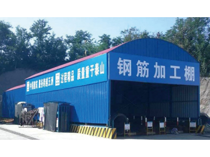 鋼筋加工棚