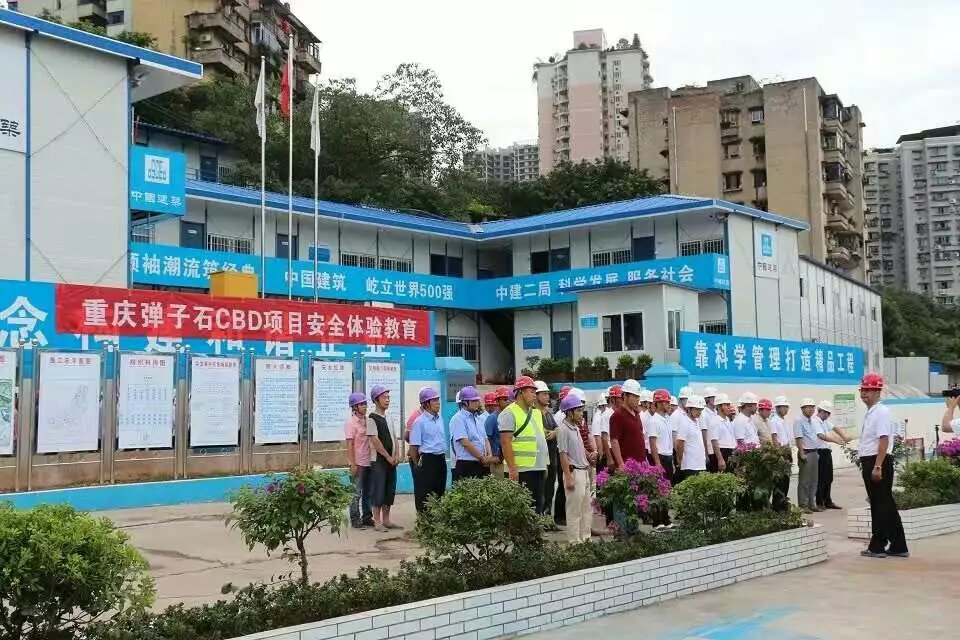 建筑安全體驗館